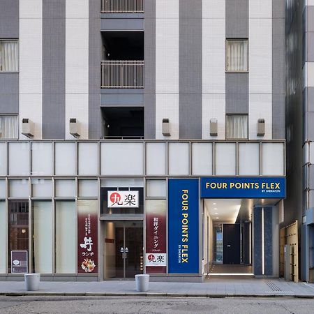 Four Points Flex By Sheraton Kanazava Kültér fotó