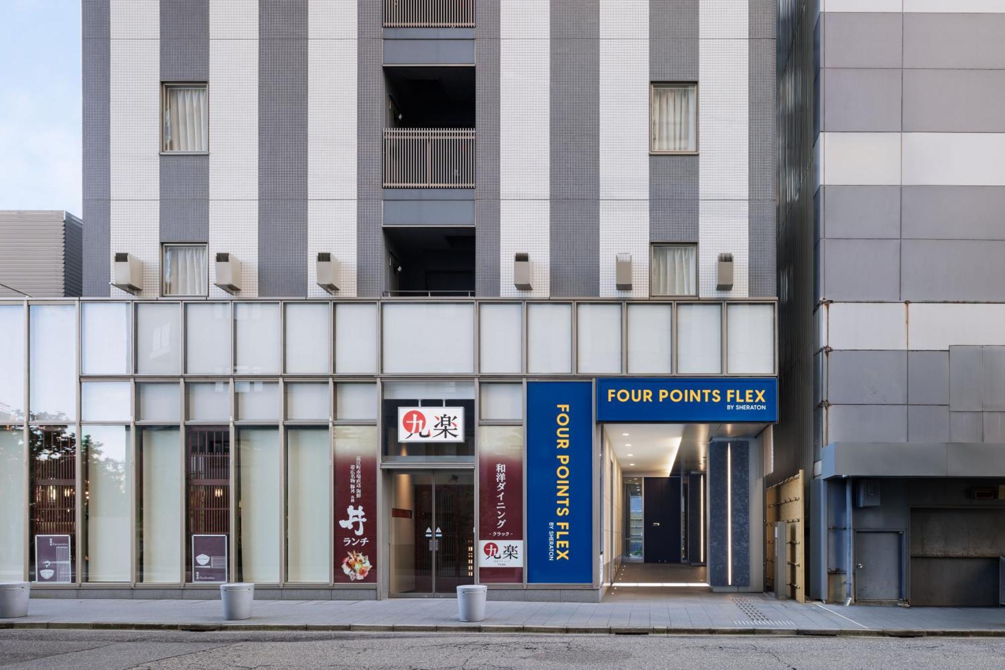 Four Points Flex By Sheraton Kanazava Kültér fotó